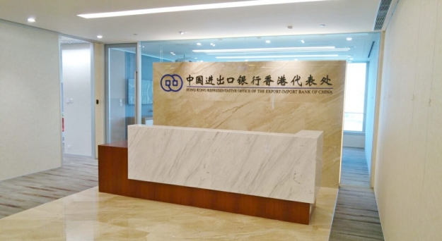 THE HONG KONG REPRESENTATIVE OFFICE OF CHINA EXIM BANK
