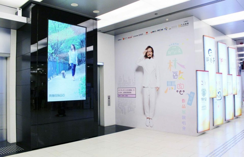 SAVILLS - CROCODILE CENTER