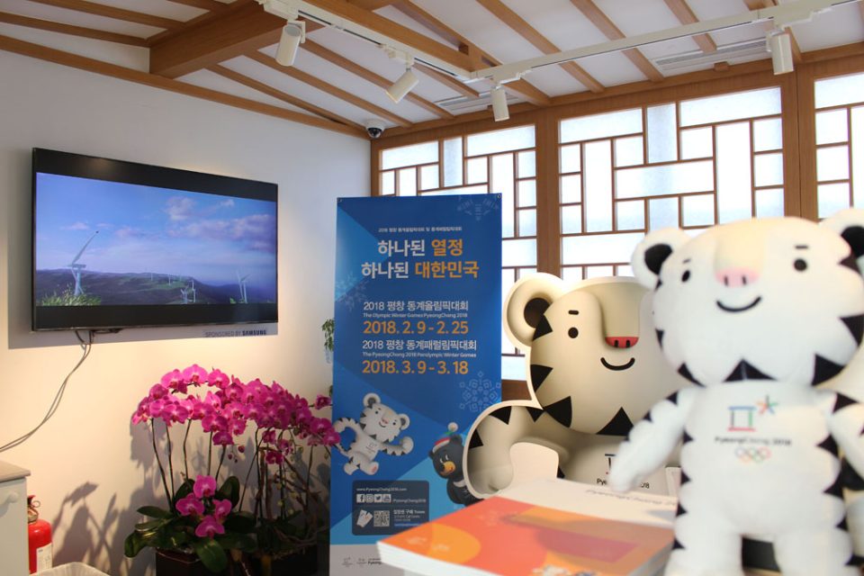 Korean Culture Center