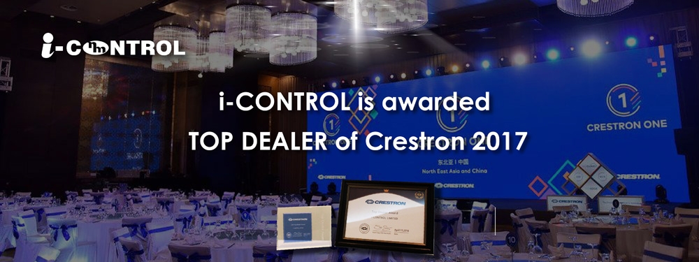 Crestron Top Dealer Award