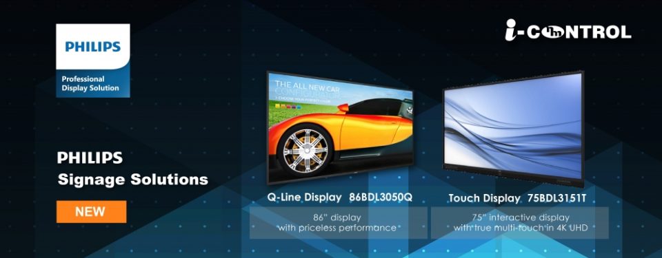 New Philips Display with Excellent Performance Philips_86&75