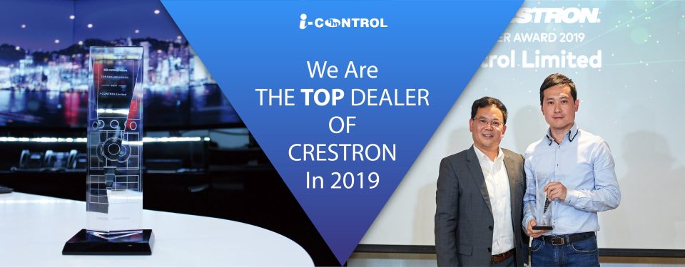 The Top dealer of Crestron