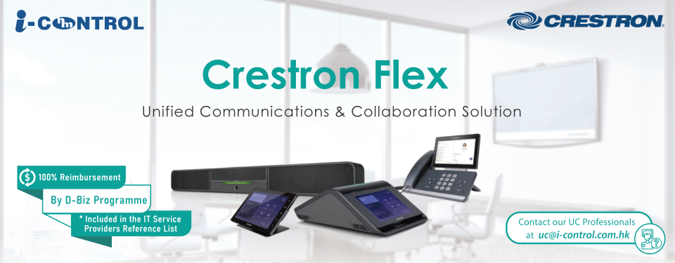 IC_Crestron Flex (D-Biz) Web Banner