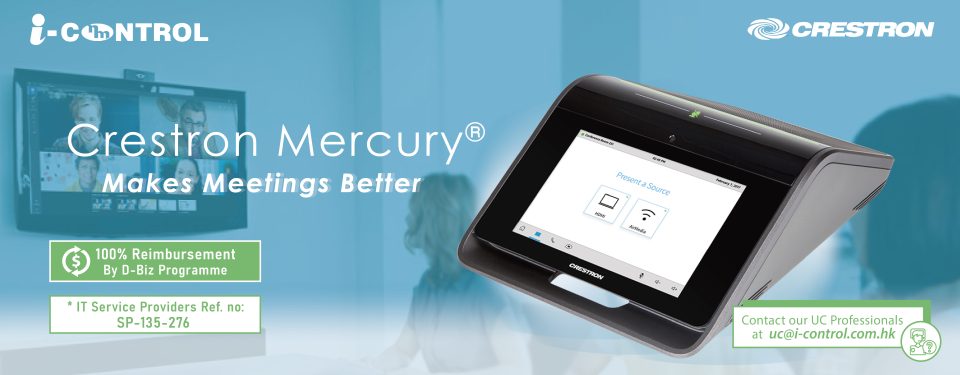 IC_Crestron Mercury (D-Biz) Web Banner