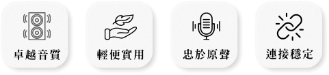 Education Shure&Bose eDM (4)