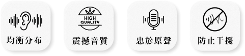 Education Shure&Bose eDM (5)