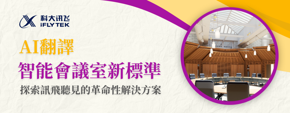 Website News Banner (3)