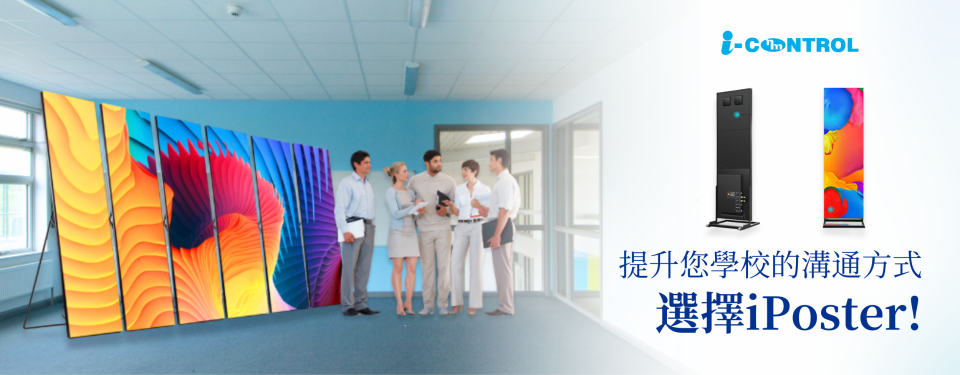 Website News Banner (19)