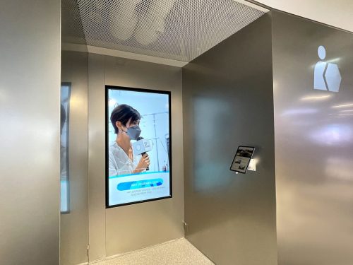Commercial - 2023 Case Study 2