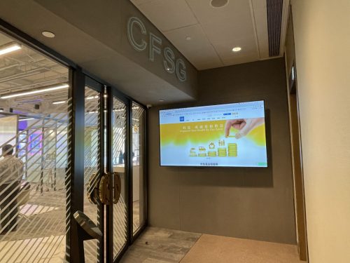 CASH Mobile Financial Services Ltd